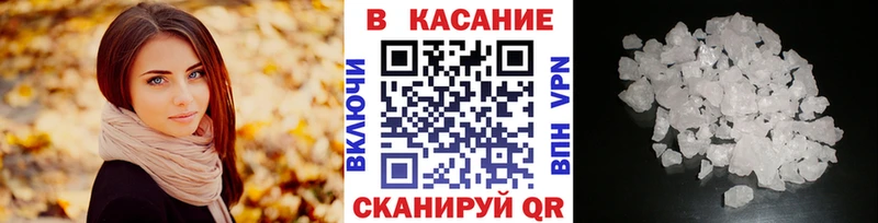 Наркошоп купить ГАШ  COCAIN  A-PVP  Меф  Новотроицк
