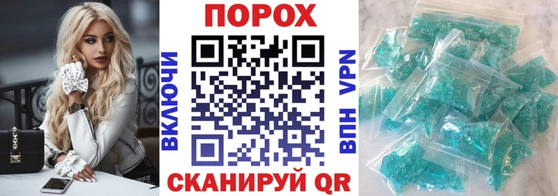 АМФ Premium Купить закладки Новотроицк