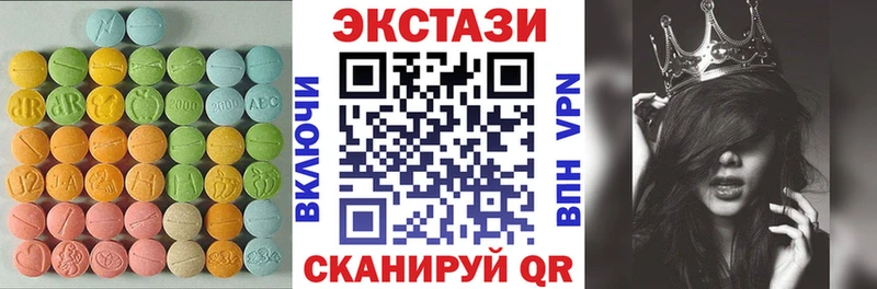 Купить закладки  Новотроицк  Экстази Cube 