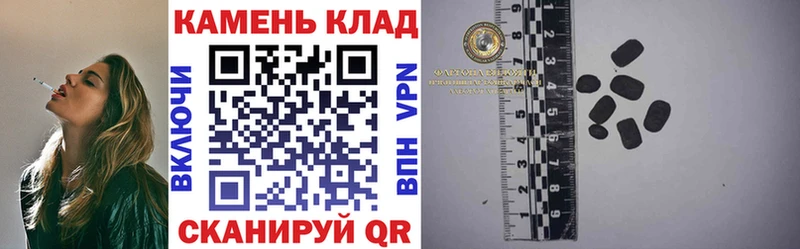 Купить где  Новотроицк  ГАШ ice o lator 
