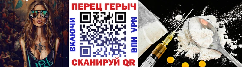 ГЕРОИН VHQ  Купить  Новотроицк 