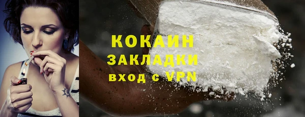 бутик Братск