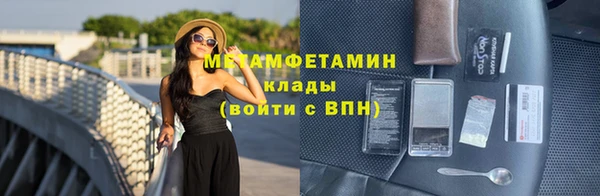 каннабис Магас