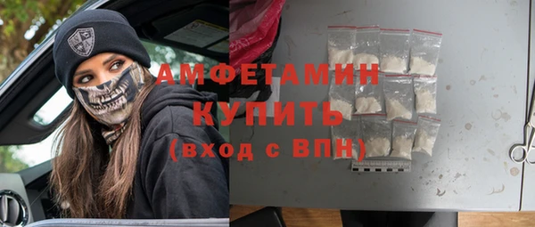молекула духа Лагань