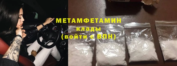 марки nbome Лихославль