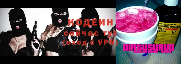 ALPHA PVP Лиски