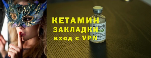 ALPHA PVP Лиски