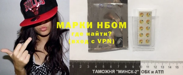 марки nbome Лихославль