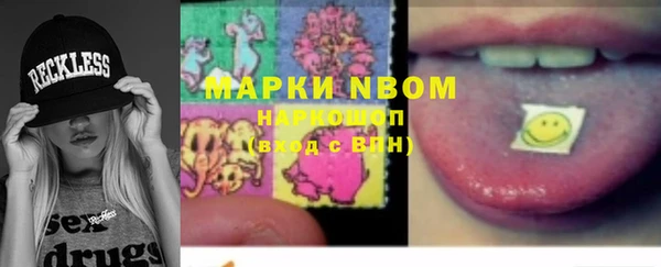 марки nbome Лихославль
