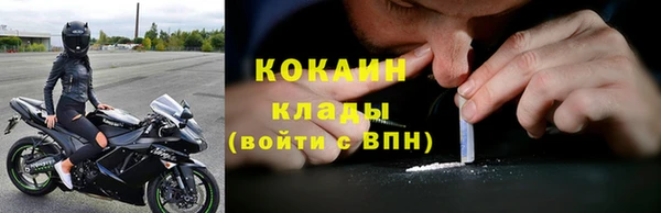марки nbome Лихославль