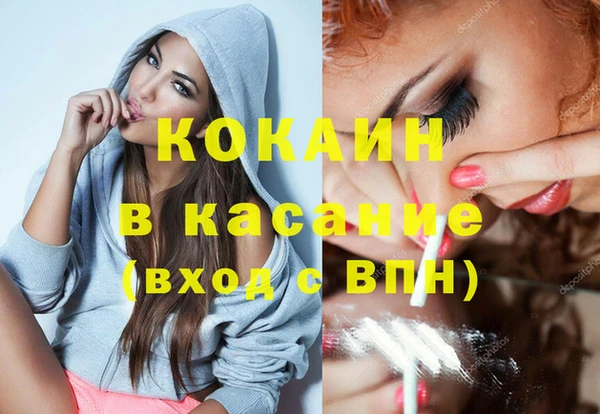 марки nbome Лихославль