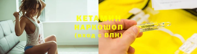 марки nbome Лихославль