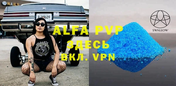 шишки Магадан