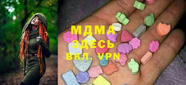 мяу мяу мука Майский
