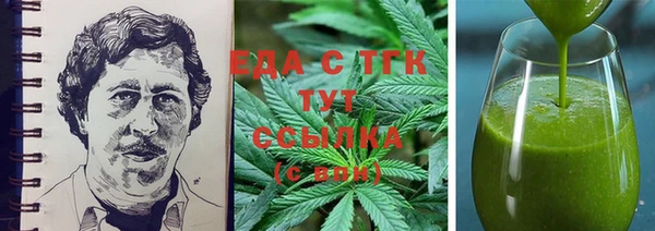 молекула духа Ладушкин
