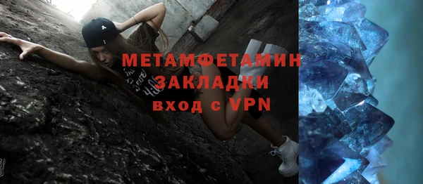 крисы Орск