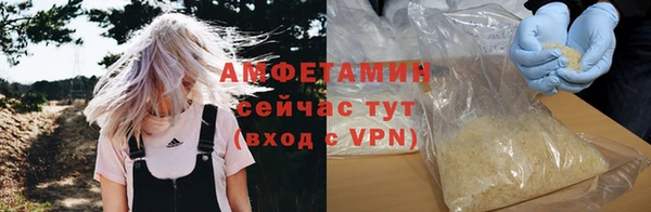 ALPHA PVP Лиски