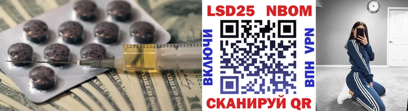 LSD-25 экстази ecstasy  Купить закладки  Новотроицк 