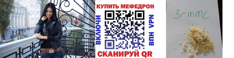 МЯУ-МЯУ мяу мяу Купить закладки Новотроицк