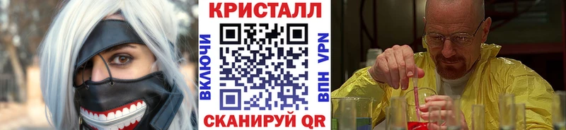 МЕТАМФЕТАМИН витя  Купить где  Новотроицк 