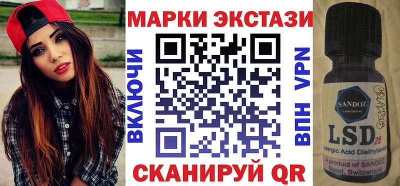 Марки NBOMe 1,5мг Купить закладки Новотроицк