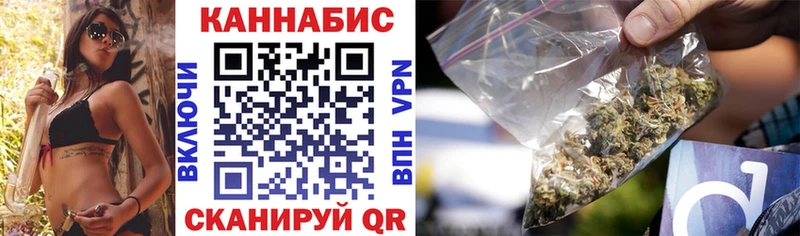 Бошки марихуана LSD WEED  Купить  Новотроицк 